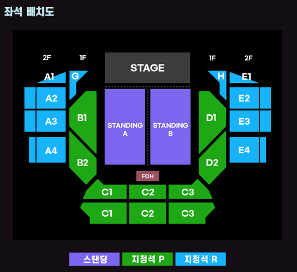 벤슨분 콘서트 좌석배치도