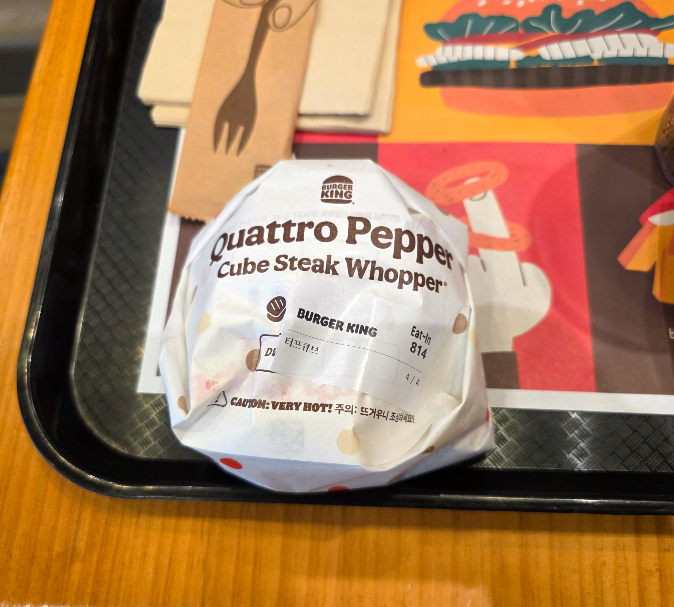 버거킹신제품터프페퍼큐브스테이크