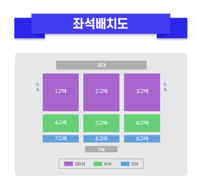 〈미스터트롯3〉 전국투어 콘서트 공연장