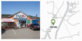 화성전원주택지&#44; 화성소형토지&#44; 화성소액투자