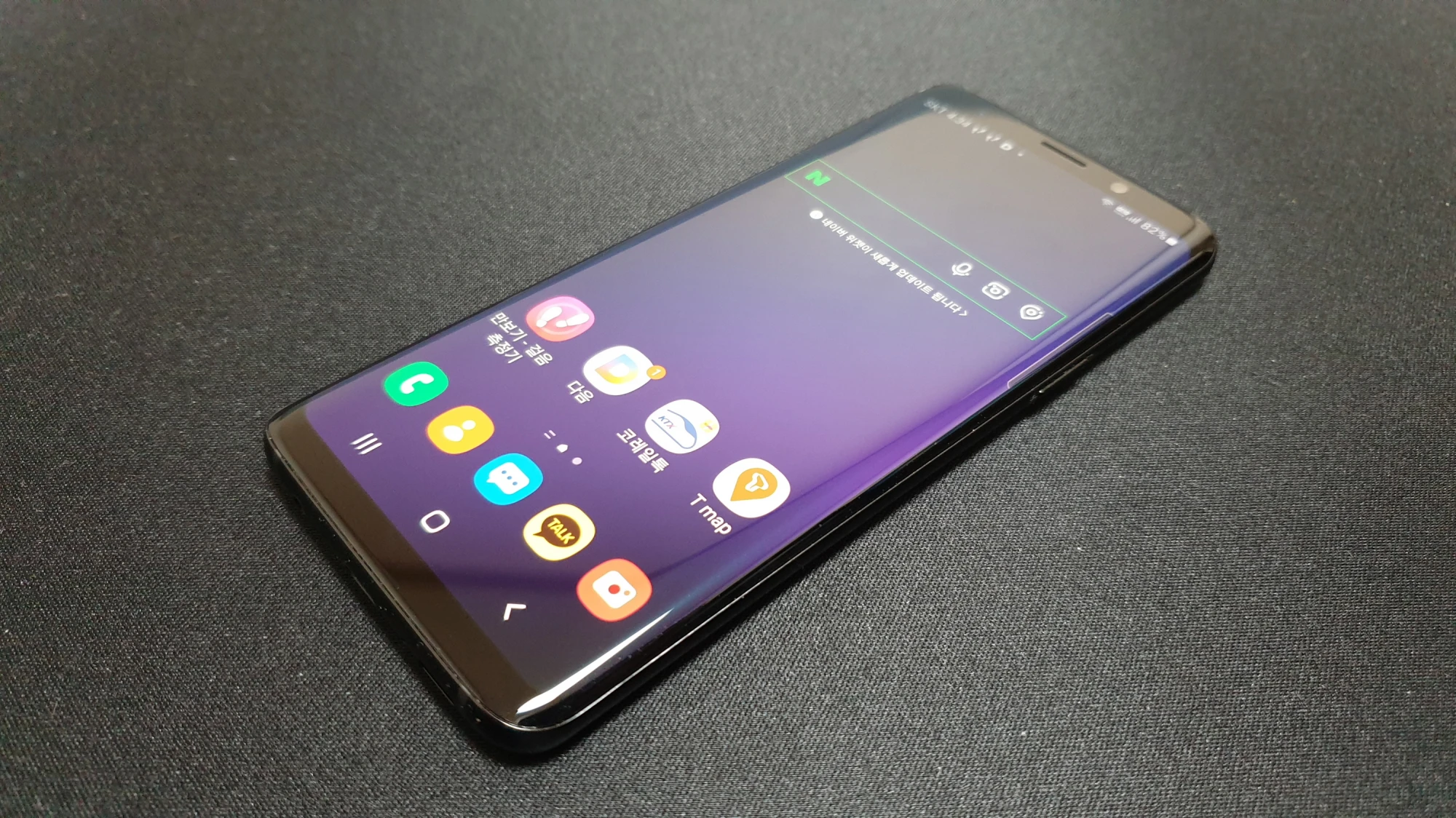 스마트폰 휴대폰