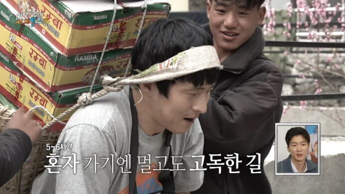 태계일주-셰르파