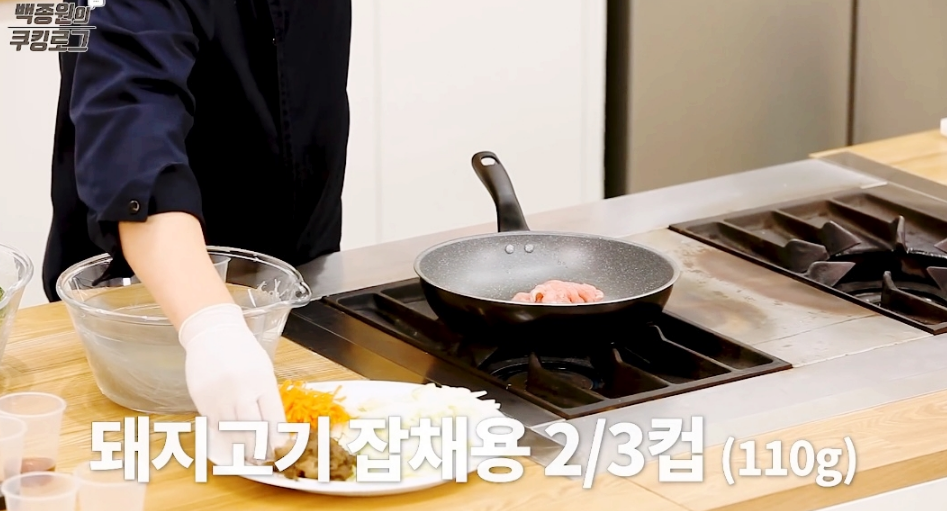 재료볶아주기2