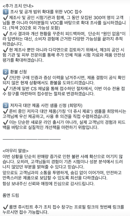 소비자접수창구3