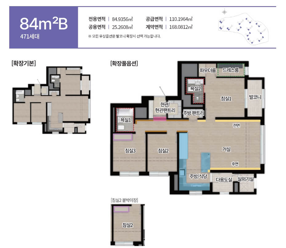용인 둔전역 에피트 평면도 동호수 알아보기