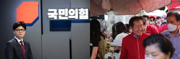 2025 국민의 힘 대선후보 토론