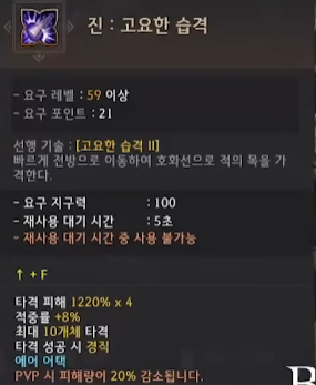 고요한습격
