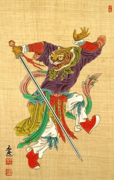십이간지