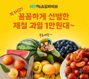 과일 이름 초성 퀴즈 모든 과일이름 총정리 자료집_14