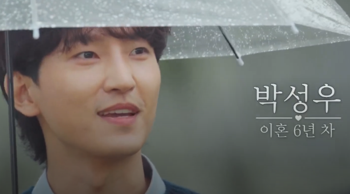 돌싱글즈7 직업 이혼사유