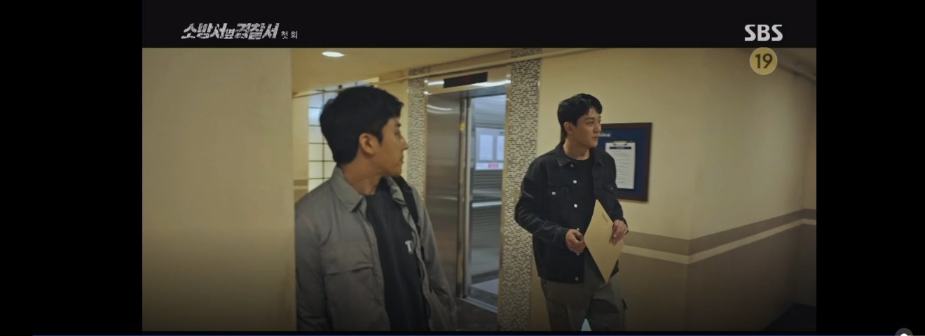 소방서 옆 경찰서 스틸사진