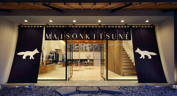 메종 키츠네 대표 사진