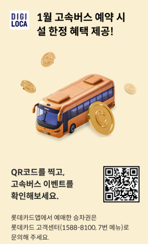 국민카드이벤트