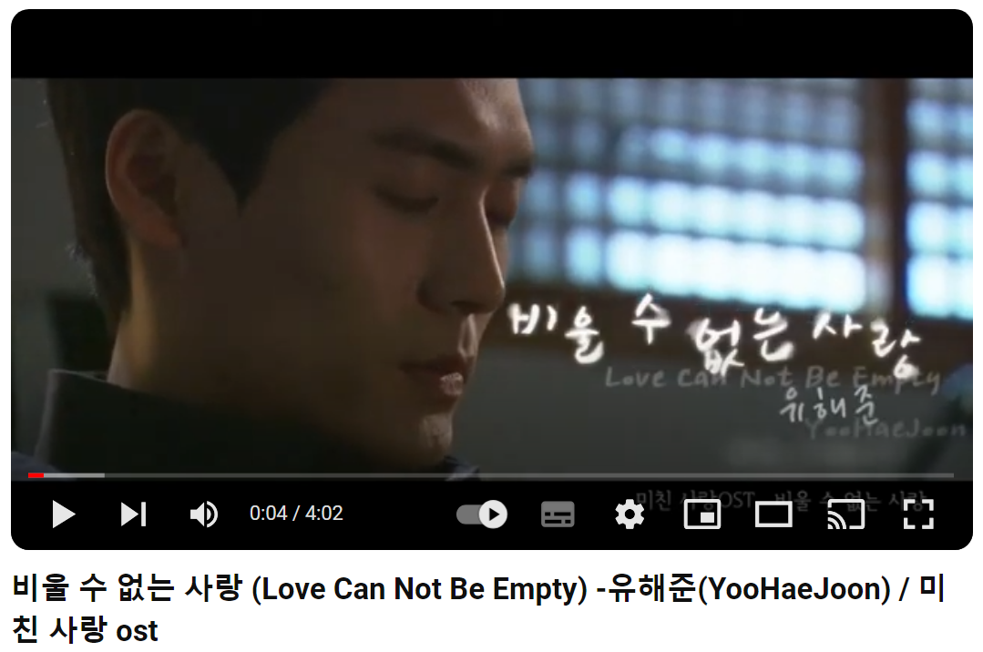 유해준-비울-수-없는-사랑