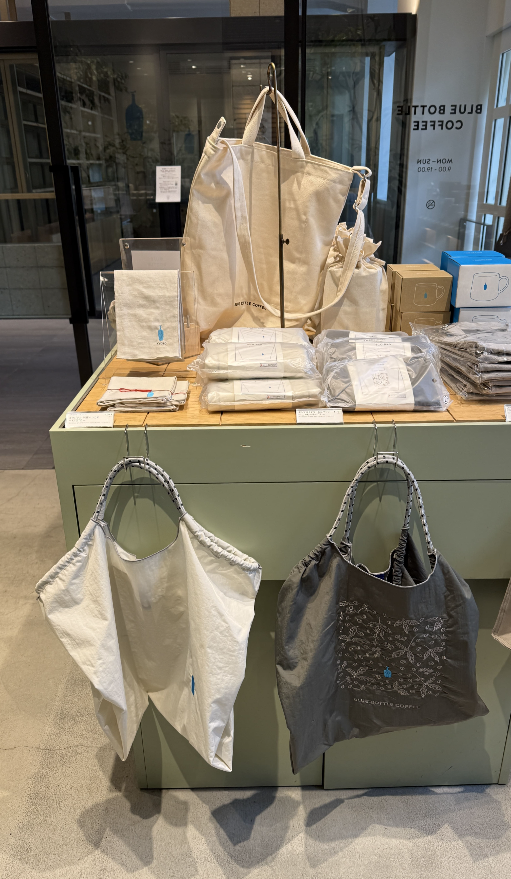 블루보틀 교토(Blue Bottle Coffee Kyoto)