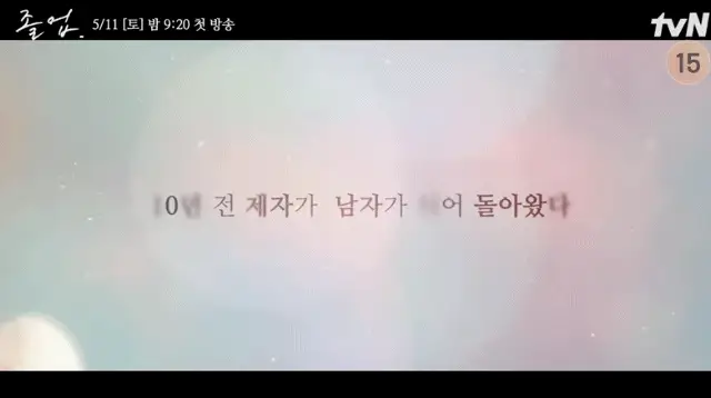 졸업 공식영상