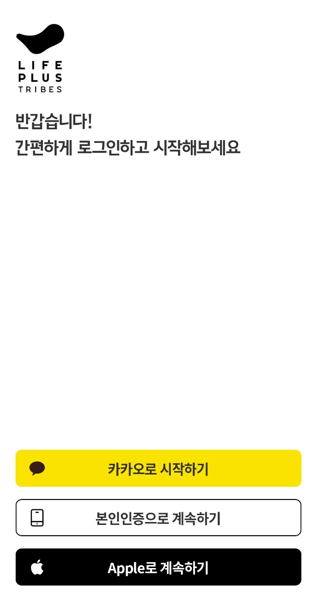 서울불꽃축제 한화 골든티켓 응모방법 2024