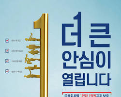 숨은 보물 찾기! 2025년 10월 새마을금고 예금 특판 금리 완벽 공략 가이드