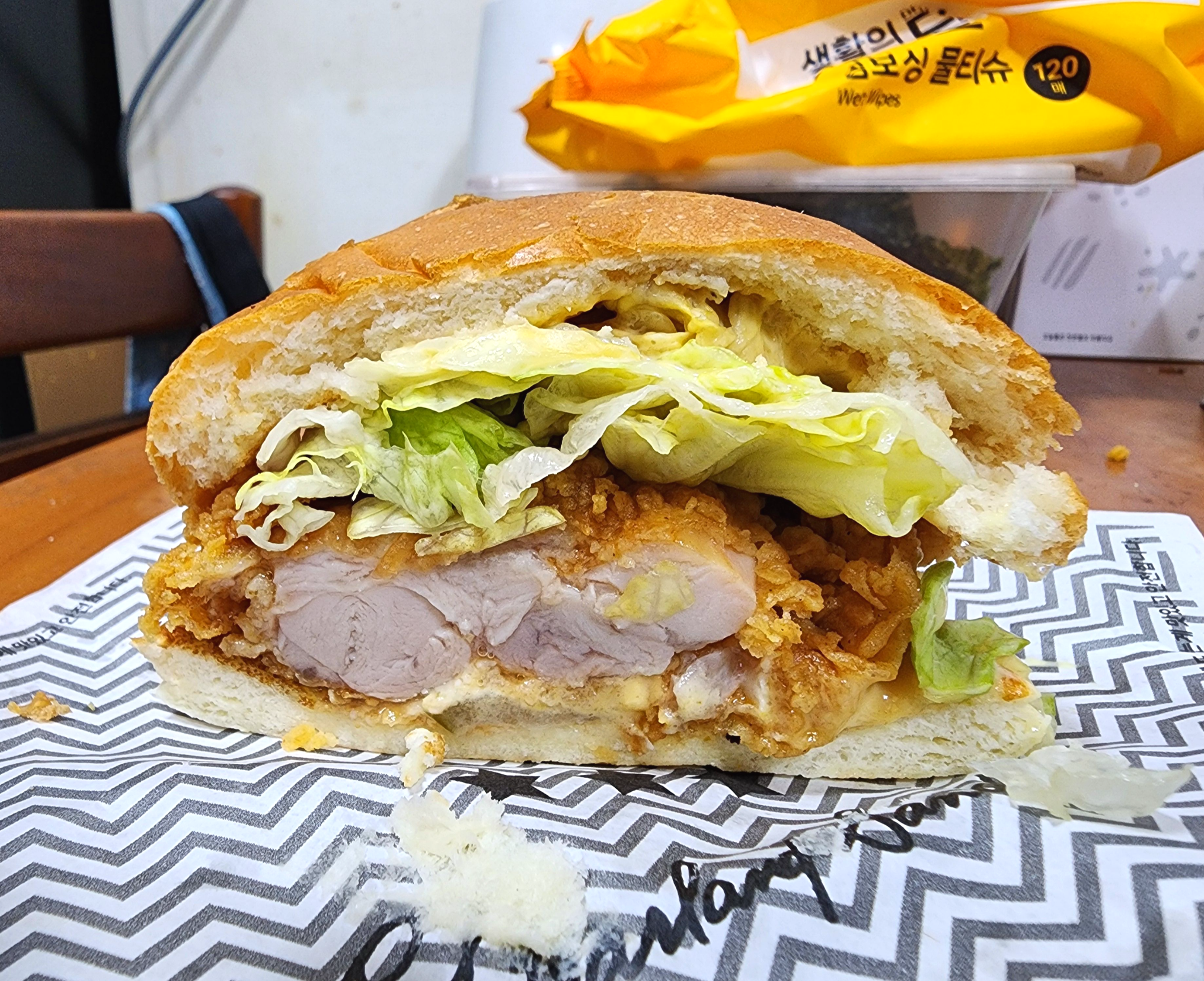 통다리슈퍼박스