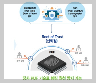 아이씨티케이 주가 전망