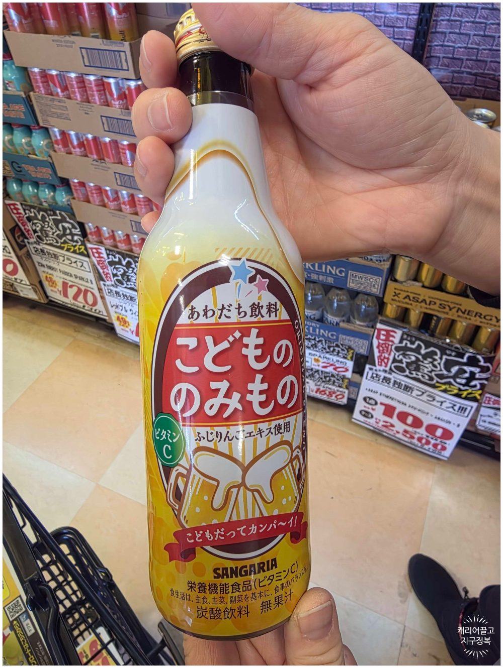 구마모토 메가 돈키호테