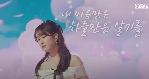 다시 사랑한다면 (전유진)