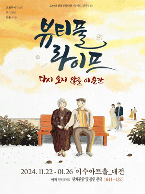 2025-수능-수험생-할인-혜택