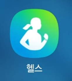 방법 1. 삼성 헬스 앱 찾아서 실행하기