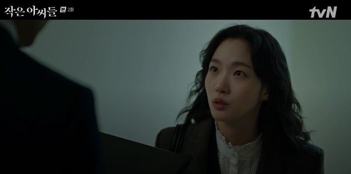 몇부작일까 궁금한 드라마 작은 아씨들 6회 다시보기 줄거리, 인물관계도, 추자연