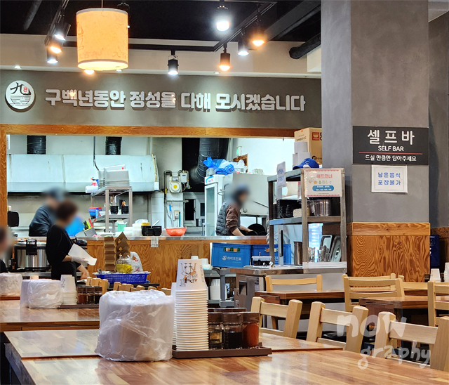 구백년짜장-3900원