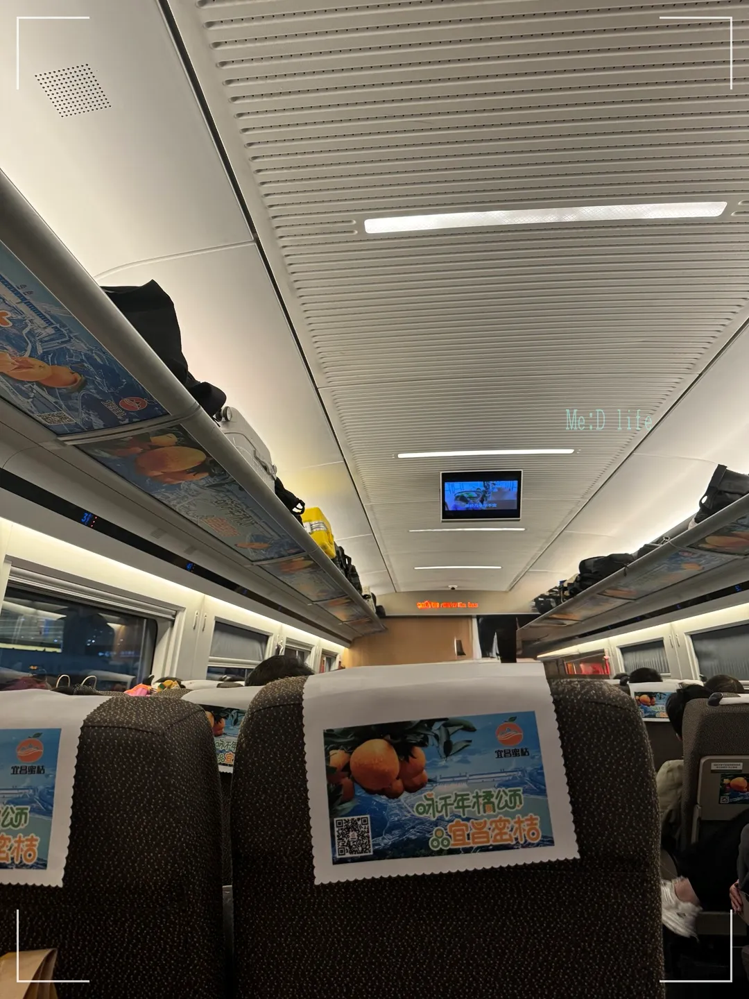 기차-상하이-중국