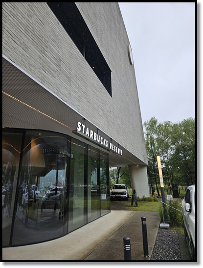 스타벅스 더북한강R점 방문 후기: 북한강 뷰 맛집 끝판왕! 뷰, 펫 프렌들리, 독특한 메뉴까지 완벽 정리!