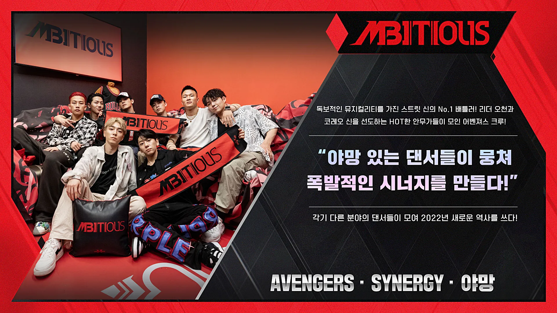 엠비셔스