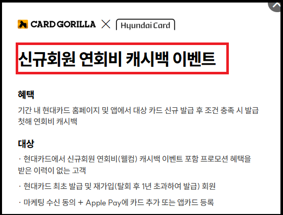 현대카드 써미트(Summit) - 프리미엄카드 추천, 무제한 포인트 적립