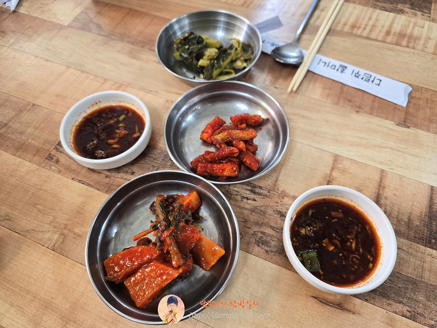 다람쥐할머니 반찬