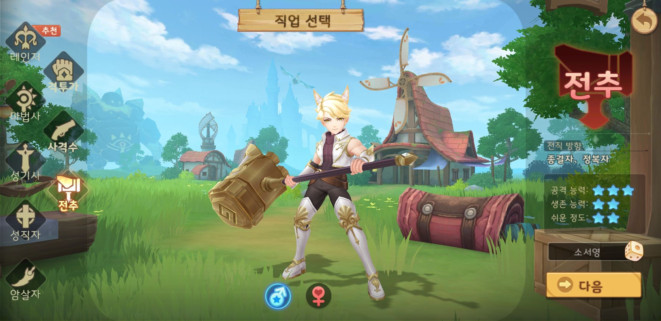 히어로즈 테일즈 쿠폰