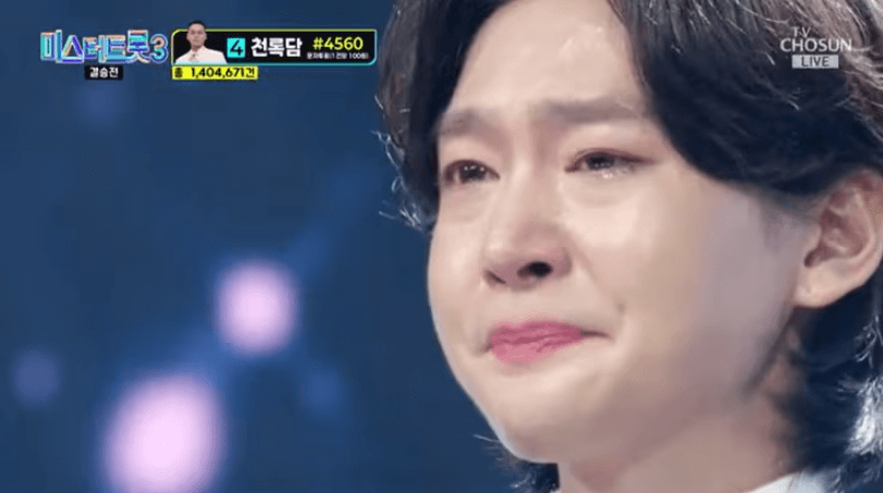 미스터트롯3 전국투어 예매