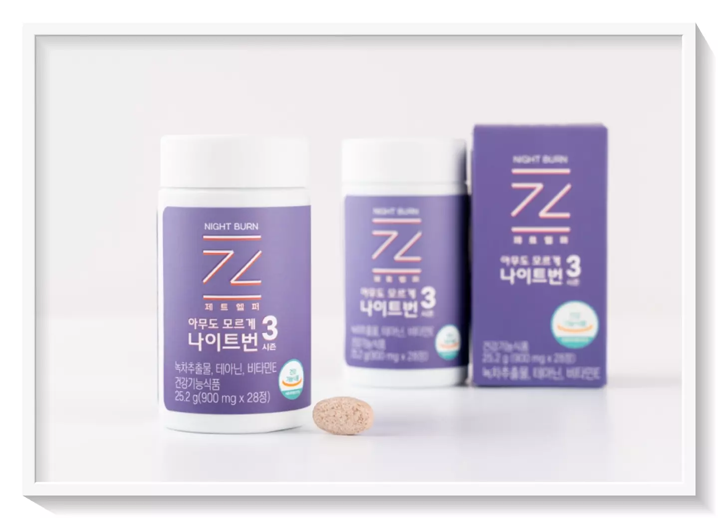 제트헬퍼 아무도모르게 나이트번 시즌3, 시즌2와 차이점은?