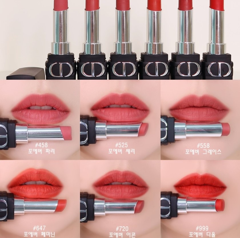 루즈 디올 999 포에버