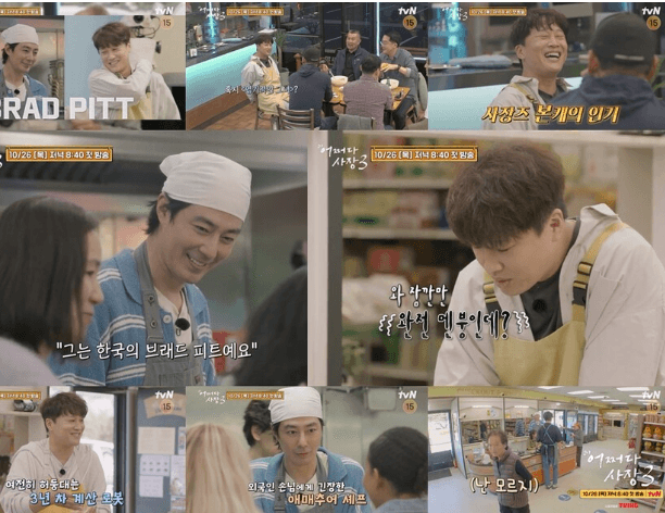 tvN-어쩌다사장3 -출연진-촬영지-게스트-다시보기