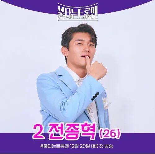 아침마당-전종혁