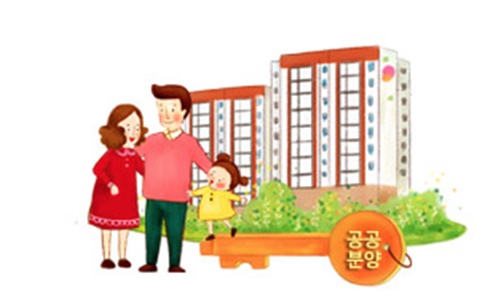 공공임대아파트 입주조건 이미지 입니다.