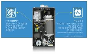 귀뚜라미보일러 AS접수 신청방법