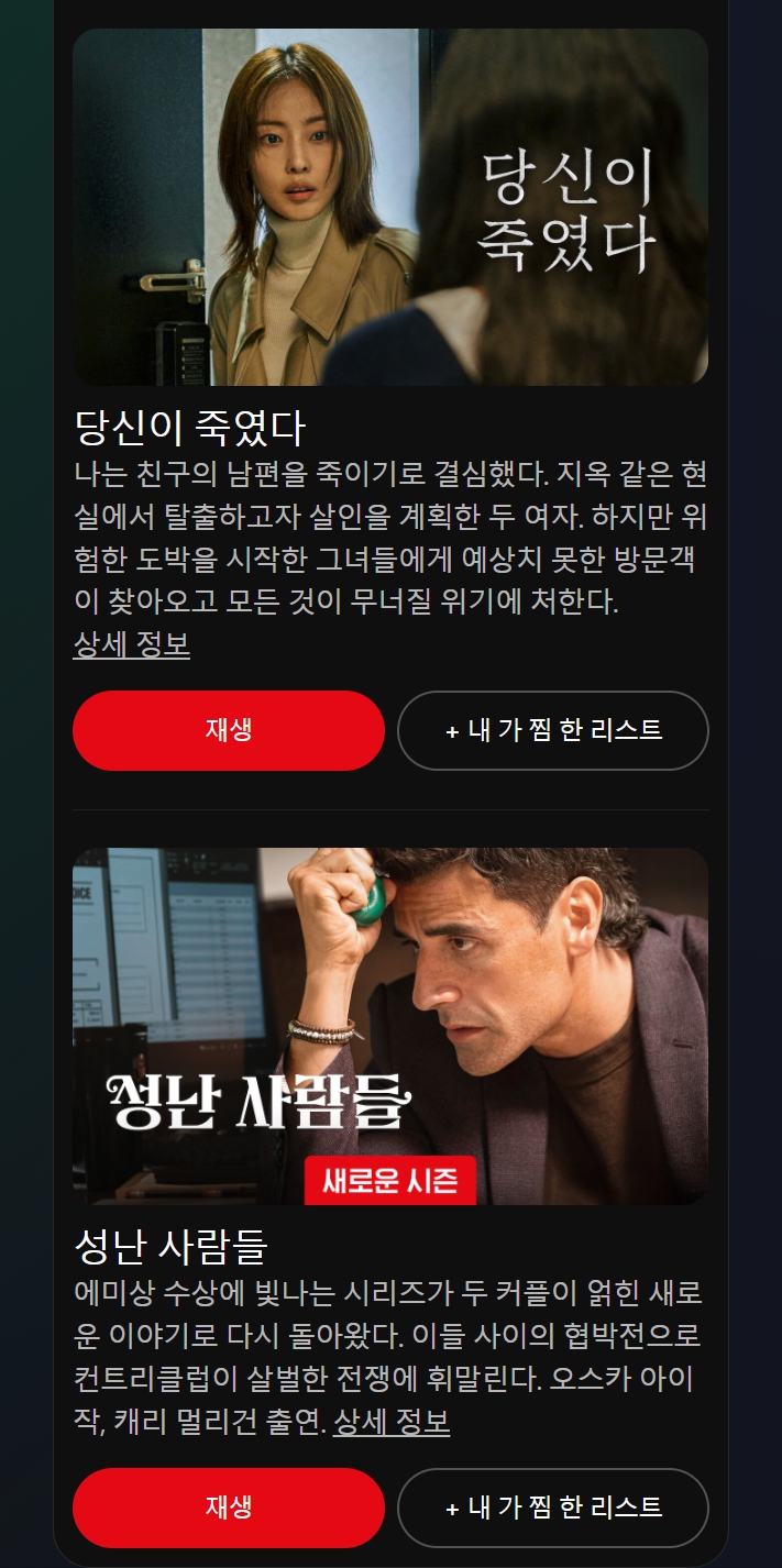 시간순삭 인기 작품 모음