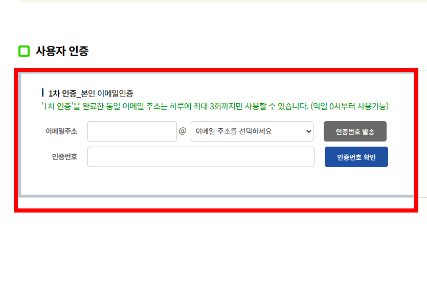 개인정보 유출 확인방법 사이트