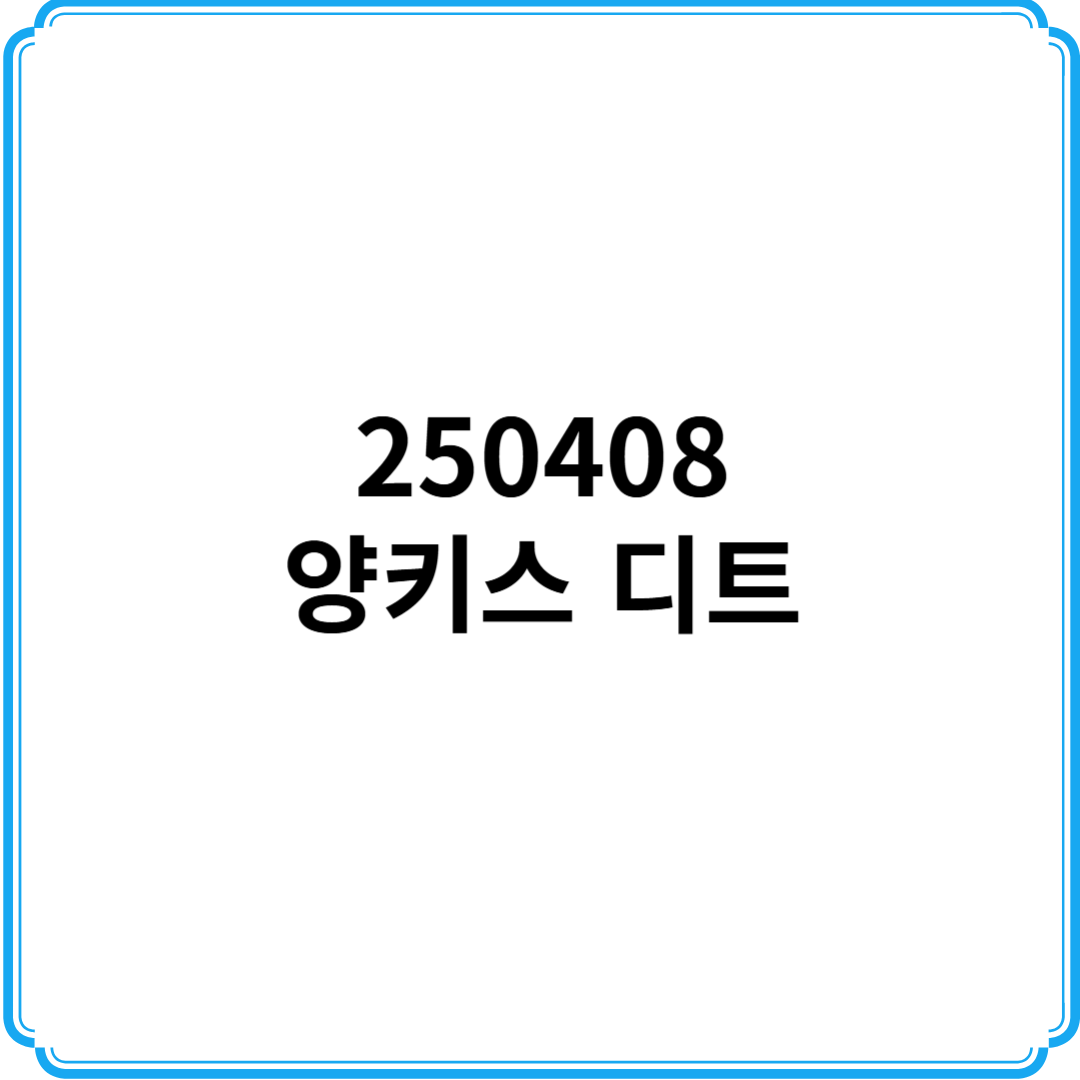 양키스 디트로이트 MLB