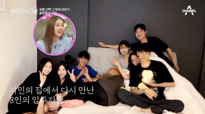 애프터시그널 1화 다시보기 하트시그널 최커 현커