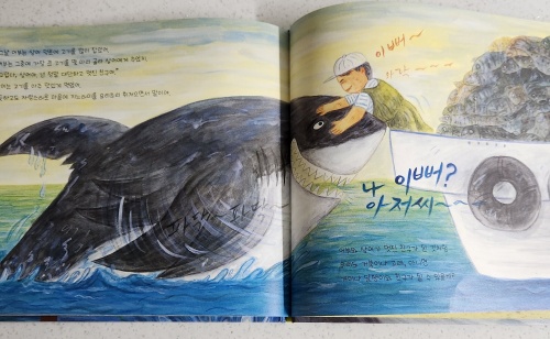 상어가 나타났다