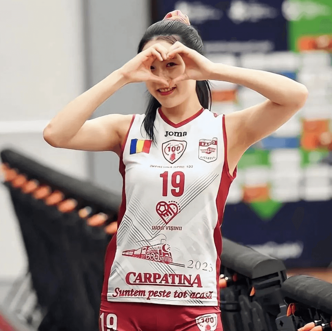 이다영 배구선수