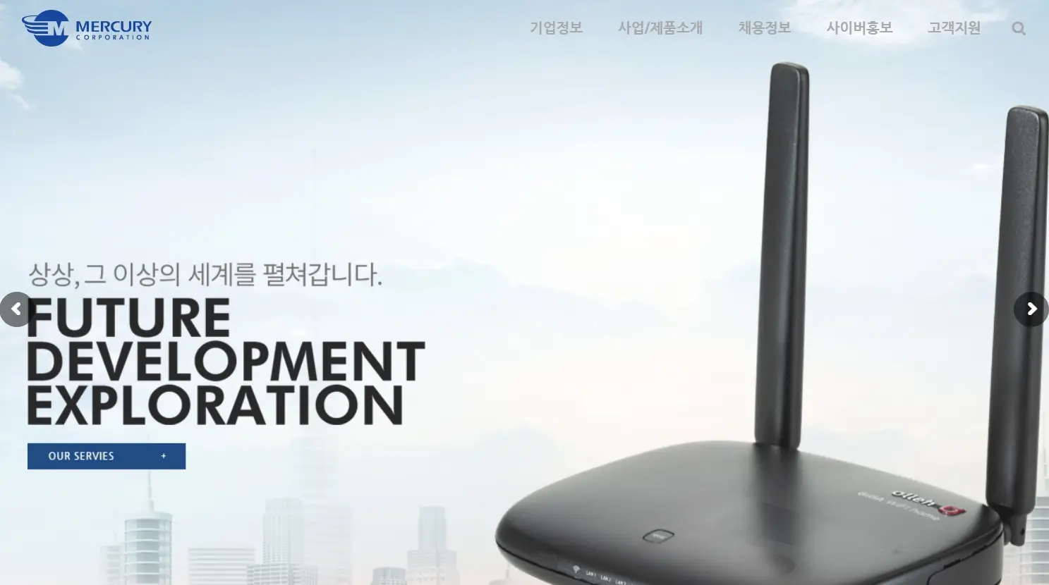 통신장비 관련주